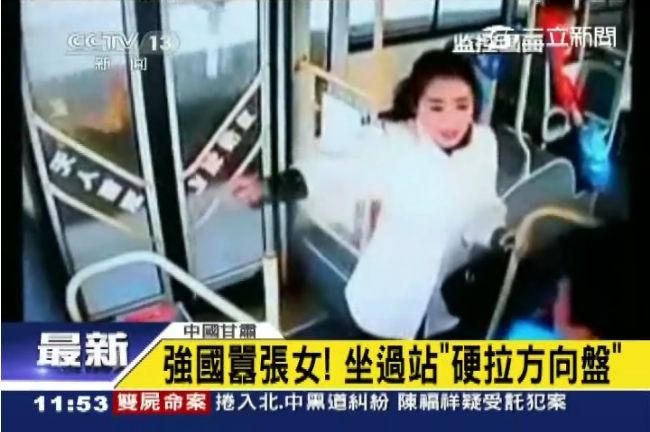 有夠剽悍！女子公車坐過站爆打司機