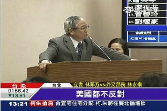 美默許劃新航線？林永樂：沒完成登記