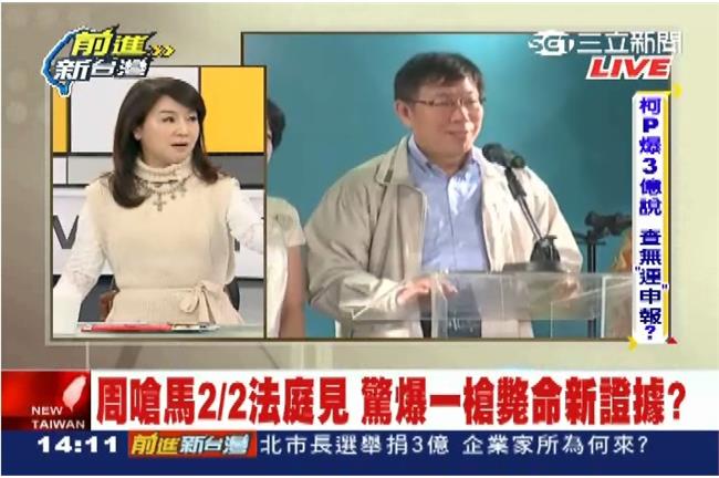 周玉蔻：三億男包紅包　沒選上算報恩
