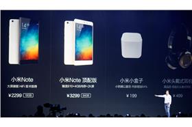 小米,Note,耳機（翻攝自小米微博）