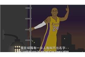 圖／翻攝自YouTube