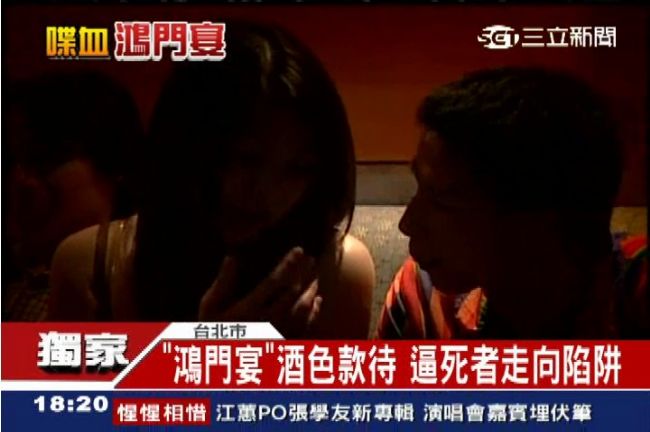 陳福祥設鴻門宴　帶死者上酒店卸心防