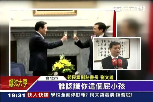 羅智強嗆沒骨氣　劉文雄：誰理屁小孩