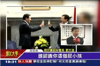 羅智強嗆沒骨氣　劉文雄：誰理屁小孩