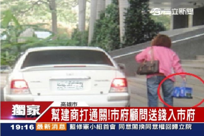 建管處2副處長涉貪　市府顧問牽線？
