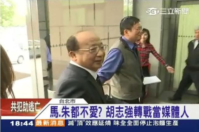 馬、朱都不愛？胡志強轉戰當媒體人