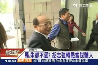 馬、朱都不愛？胡志強轉戰當媒體人