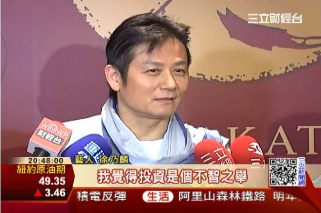 坐擁9房！徐乃麟：現打房不宜投資