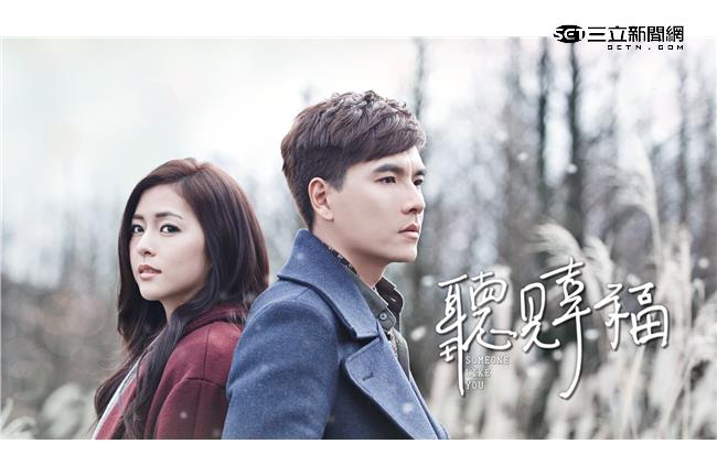 《聽見幸福》特映會線上直播來囉！