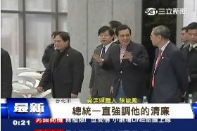 敏鳳爆兩億2400.