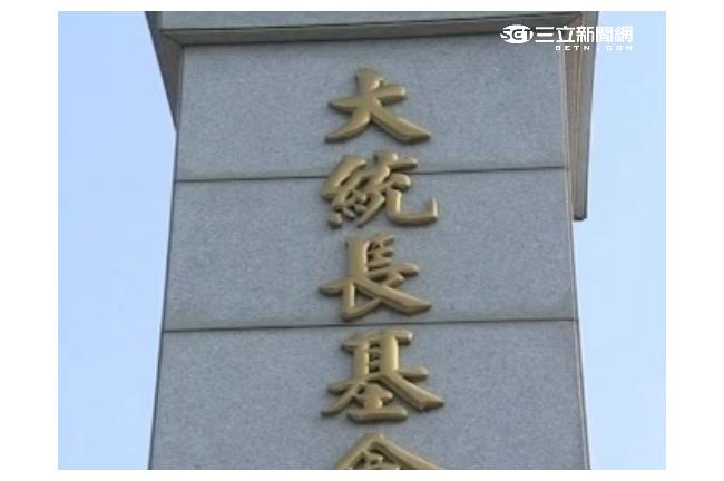 檢長提非常上訴　追大統18億黑心錢