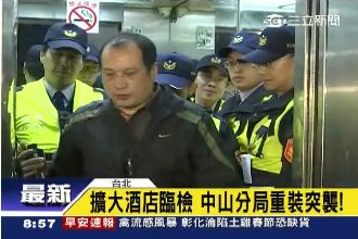 兩分局掃毒大陣仗！北市擴大酒店臨檢