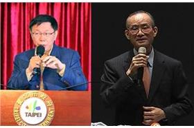 柯文哲、趙藤雄／合成圖