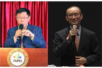 柯文哲：今晚8點半市府見趙藤雄