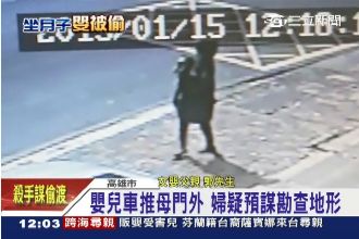 想當媽流產數次　婦人偷抱嬰被逮