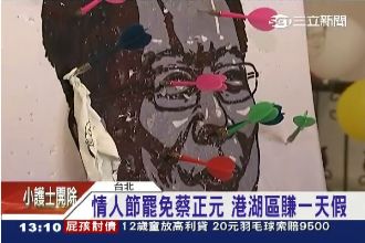 內湖南港居民　罷免節上班可領雙倍薪