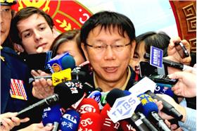 柯文哲 (台北市政府提供)