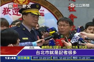 邱豐光剛掌北市警局　柯P急交辦任務