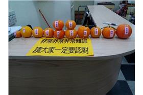 橘子/翻攝自鄉民實業坊臉書