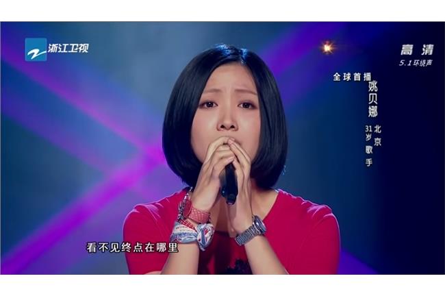 姚貝娜癌症復發走了！享年33歲