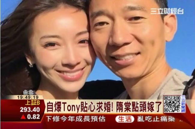 隋棠閃電結婚！幸福人妻婚後暫留台北