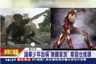 囂張惡少跳引擎蓋踹車　被肉搜才道歉