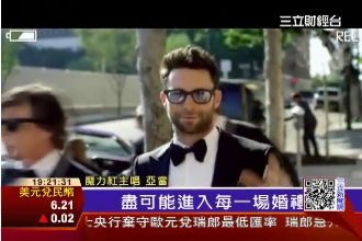 魔力紅突擊婚禮開唱！新人激動擁吻啦