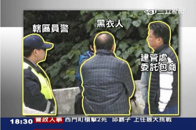 柯P不被關說破功？黑衣人關切拆違建