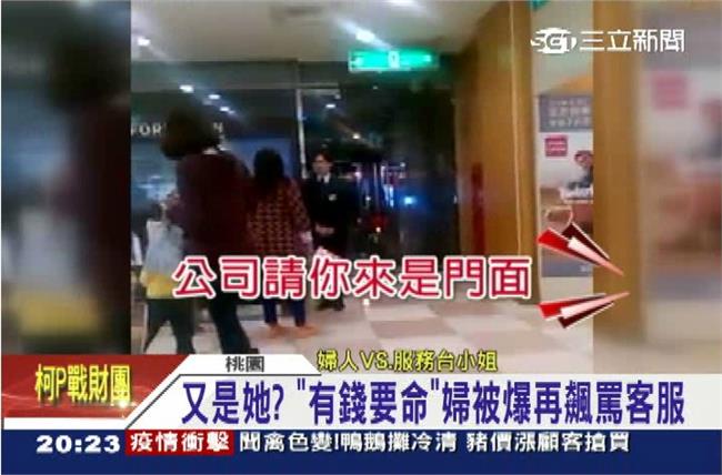 妳當門面資格都沒！金枝玉葉婦傳續集