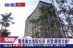 松山文創園區,松菸,松山菸廠,誠品,文創,富邦