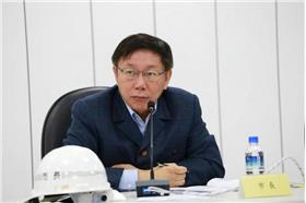柯文哲　(台北市政府提供)