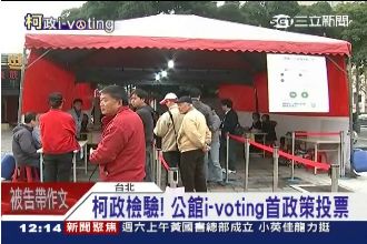 公館徒步區存留今投票　店家：拆了吧