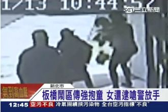 覺得「很可愛」、女子竟順手抱走女童