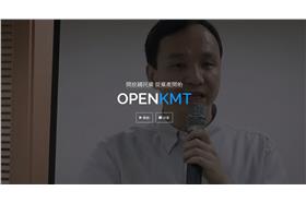 國民黨黨產清冊上線／翻攝自開放國民黨從黨產開始