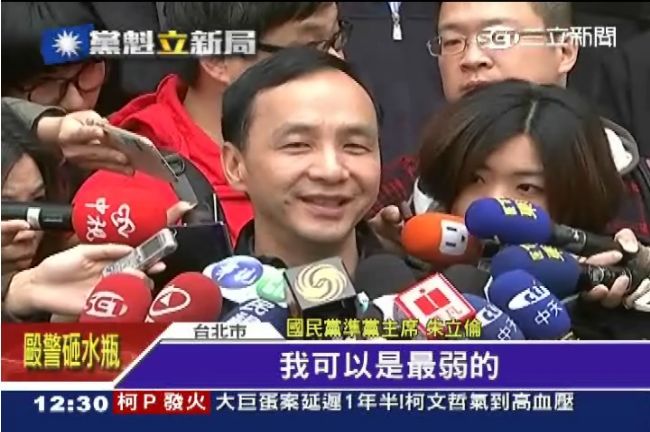 成最弱黨主席？朱立倫：國民黨強就好