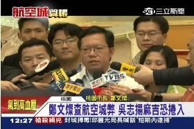 a航空李維峰1200