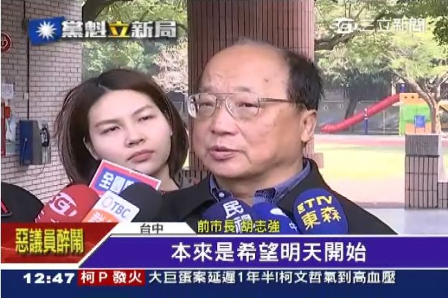 轉媒體不回政壇？胡：朱上任辭副主席