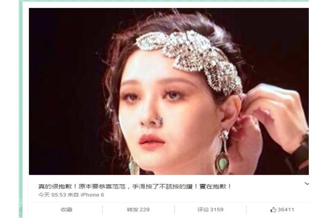 姚貝娜病逝　大Ｓ手滑按讚道歉