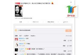 翻攝深圳晚報微博