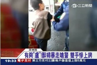 喝了酒什麼都敢做？醉婦發酒瘋鬧市場