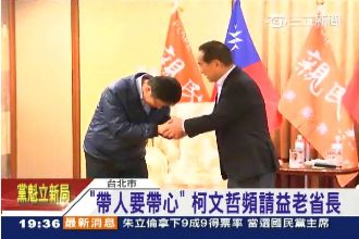 宋柯又密會！約吃飯聊「從政哲學」