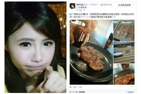 楊伊湄吃牛排／楊伊湄臉書