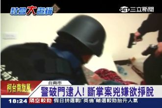 就是這4名嫌犯　讓討債男子「失手」