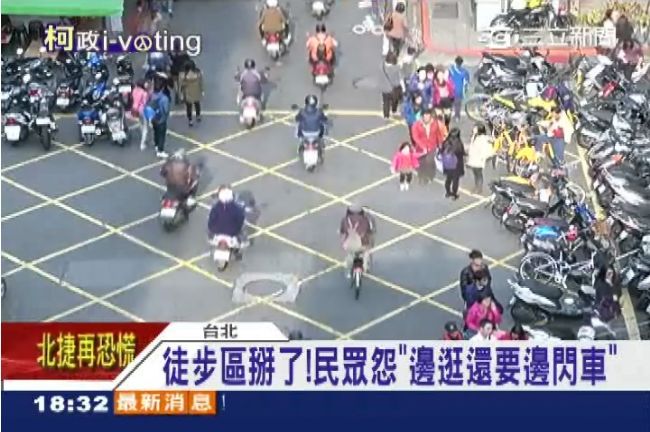廢公館徒步區，他們大聲叫好的原因是