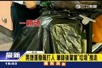 男拿滅火器鬧北捷　筆錄後被當垃圾推走