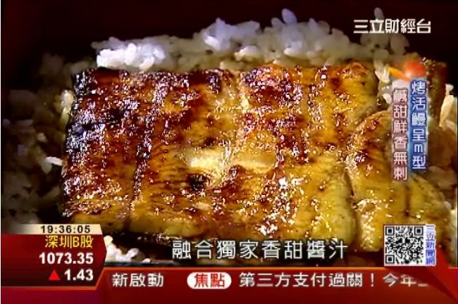 體育老師開鰻魚料理　員工全是運動員
