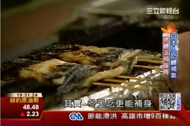 桃檢查獲3噸蒲燒鰻　含高毒性孔雀綠