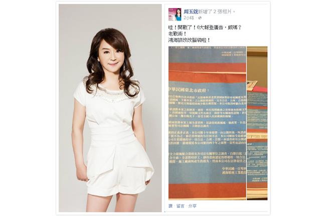 周玉蔻：鴻海該改改腦袋啦！