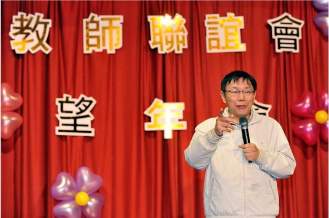柯P：馬可以當台北市長，為何我不行