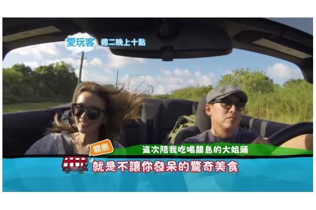 馮媛甄就是不讓詹姆士睡　竟然是為？